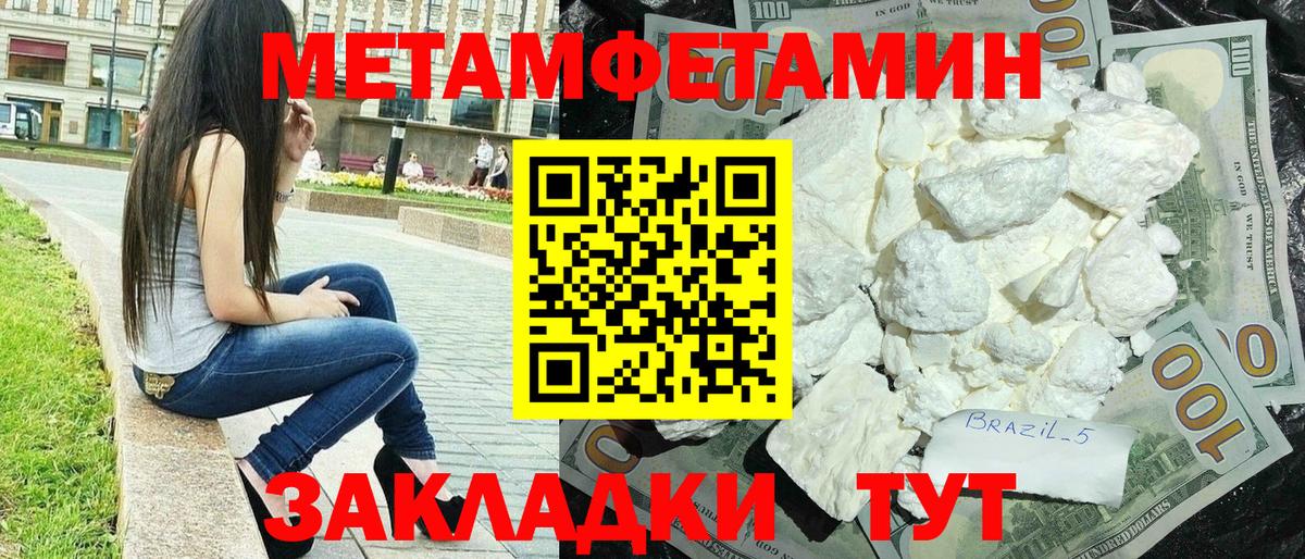 Amphetamine Розовый  Вход с VPN  Amphetamine  Каменка 