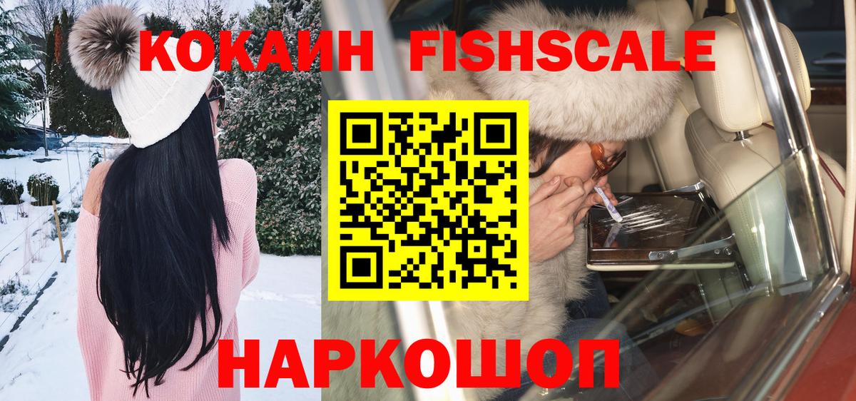 КОКАИН Боливия  Cocaine  Каменка  COCAIN Боливия  Вход с VPN 