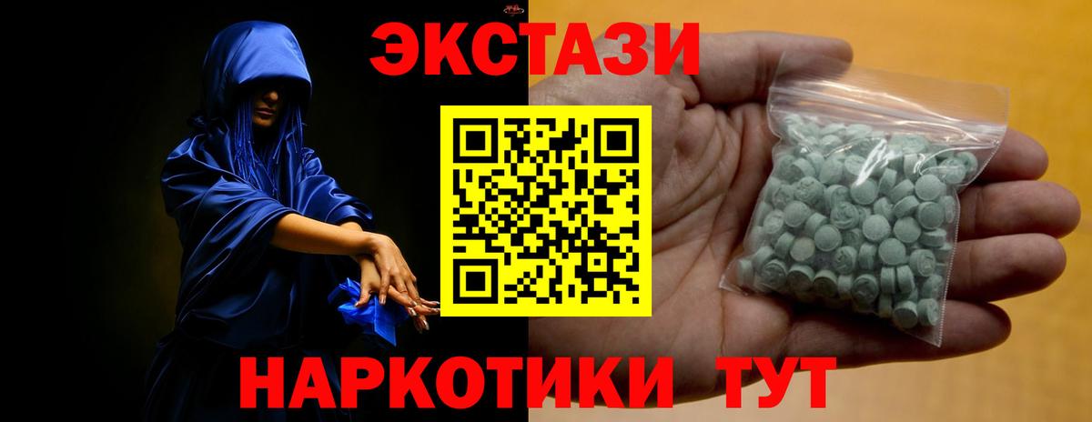 ЭКСТАЗИ louis Vuitton Каменка