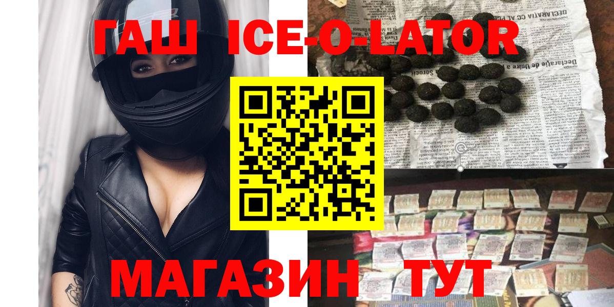 Гашиш убойный Каменка