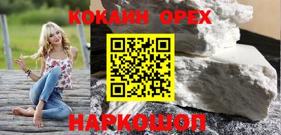 спайс Лесосибирск