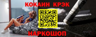 героин Ливны