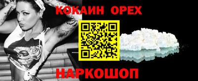 героин Ливны