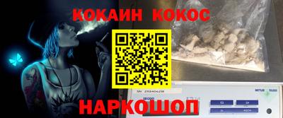 спайс Лесосибирск