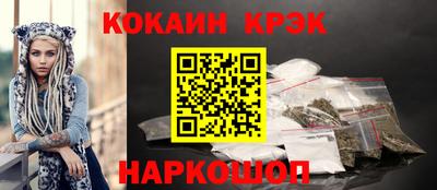 спайс Лесосибирск