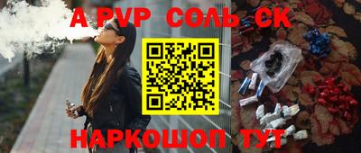 героин Ливны