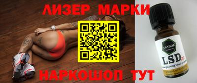 спайс Лесосибирск