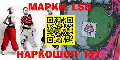 героин Ливны