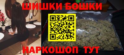 спайс Лесосибирск