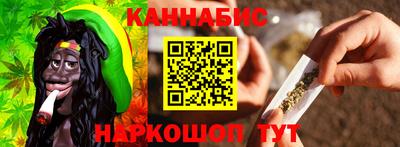 спайс Лесосибирск
