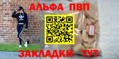 героин Ливны