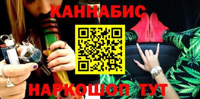 спайс Лесосибирск