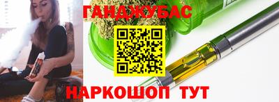 спайс Лесосибирск