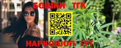 спайс Лесосибирск