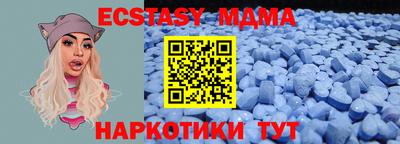 спайс Лесосибирск