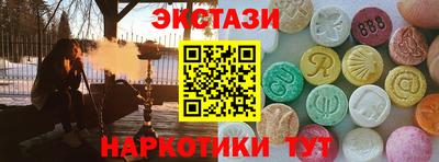 героин Ливны