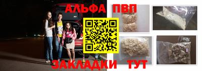 героин Ливны