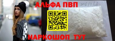 героин Ливны