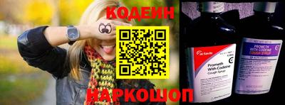 спайс Лесосибирск