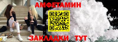 спайс Лесосибирск