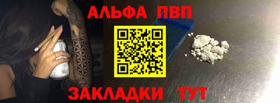 героин Ливны