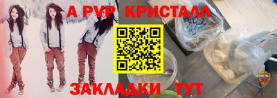 спайс Лесосибирск
