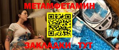 спайс Лесосибирск
