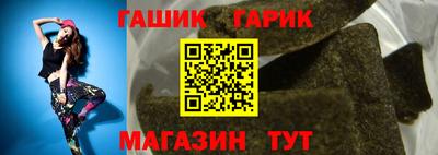 спайс Лесосибирск