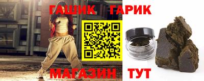 спайс Лесосибирск