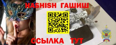 героин Ливны