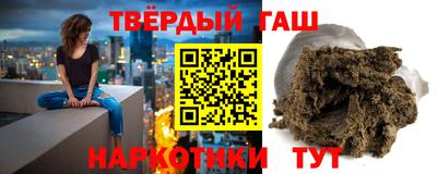 героин Ливны