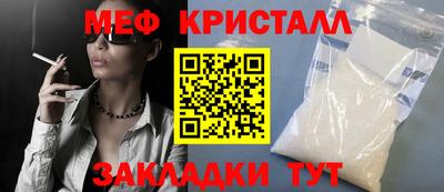 герыч Ликино-Дулёво