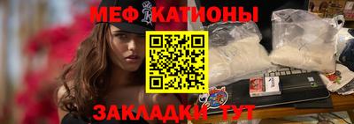 спайс Лесосибирск