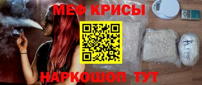 спайс Лесосибирск