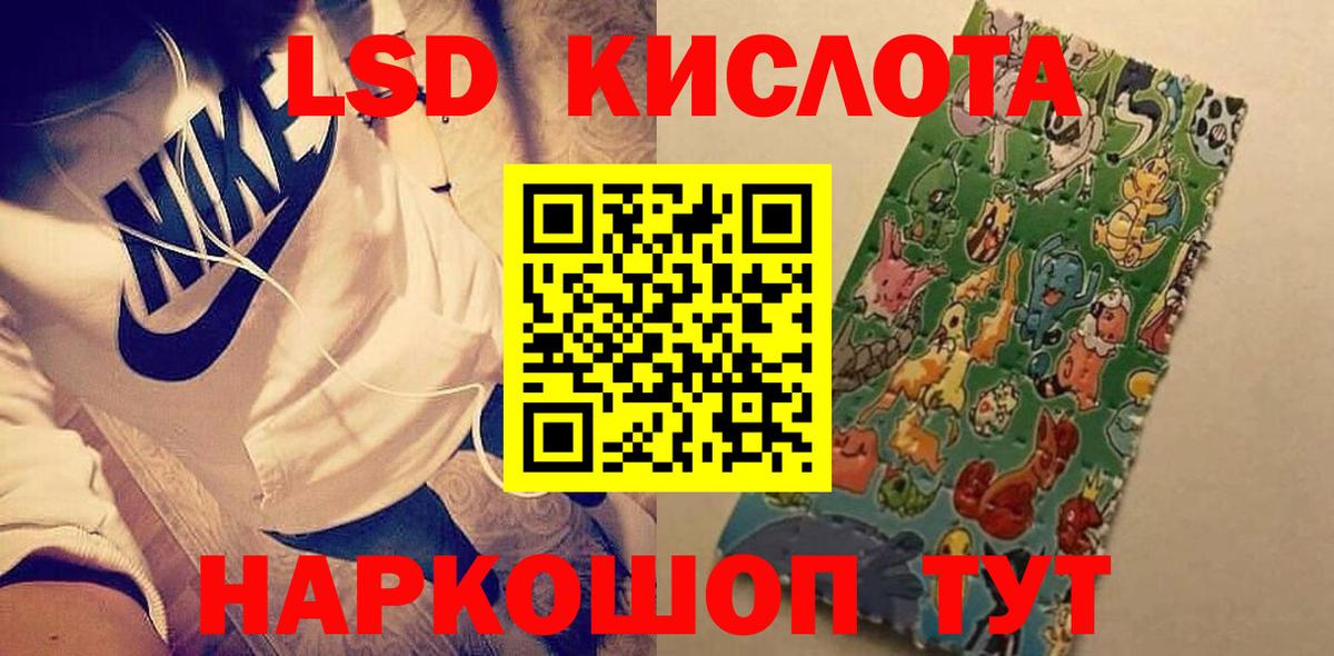 LSD-25 экстази ecstasy  ОМГ ОМГ маркетплейс  Лсд 25 экстази кислота  Каменка  Вход с VPN 