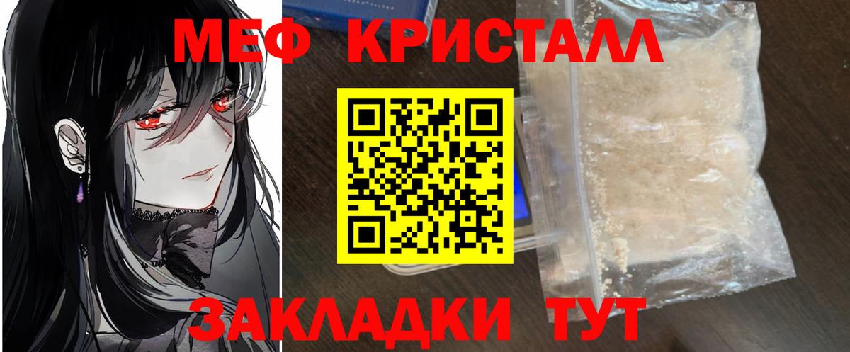 МЕФ Каменка