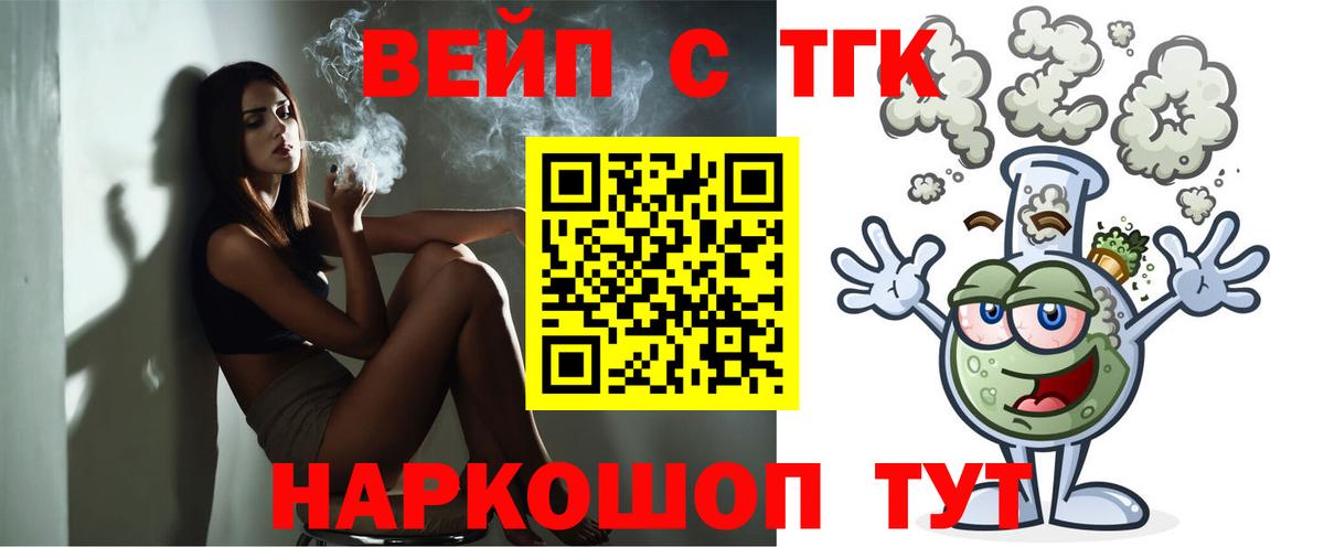 Дистиллят ТГК Wax Каменка