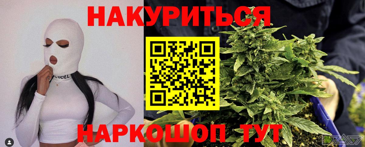 Марихуана марихуана  Марихуана THC 21%  Каменка  Вход с VPN  Шишки марихуана White Widow  Шишки марихуана THC 21% 
